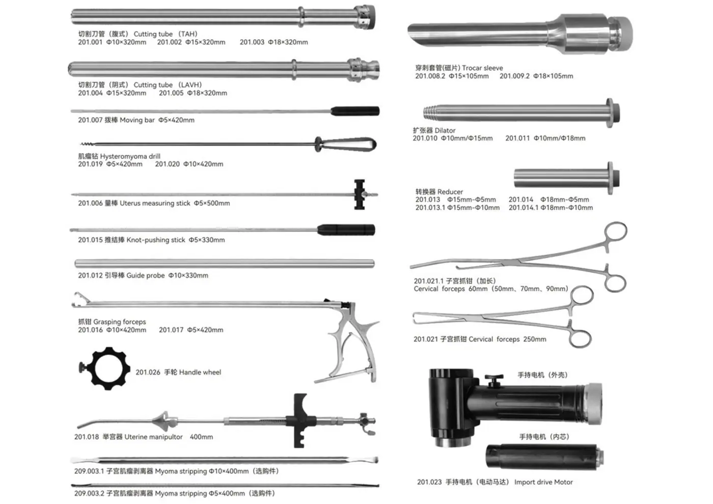 Electric uterus - cutter and accessories youshi - 2